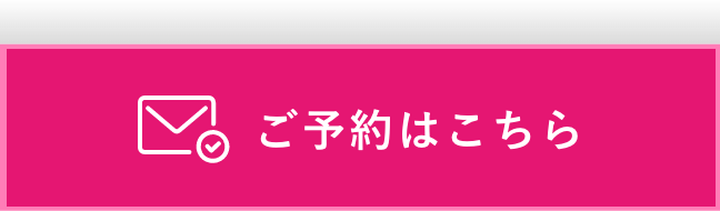 イベント情報へ