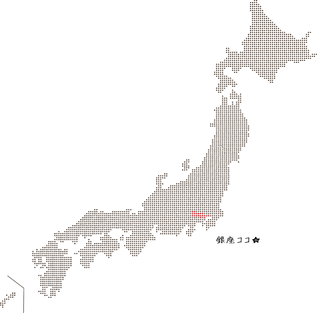 銀座ココ！ 日本地図