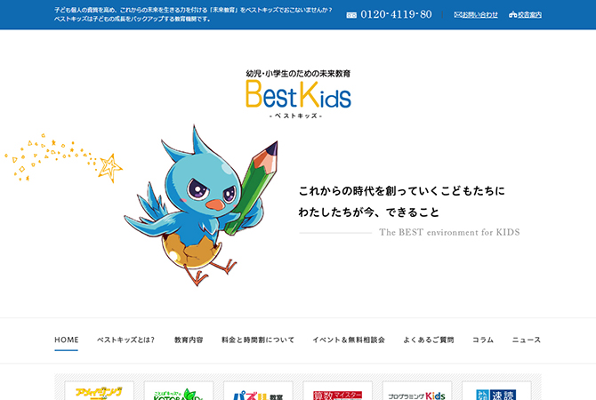 bestkids_01