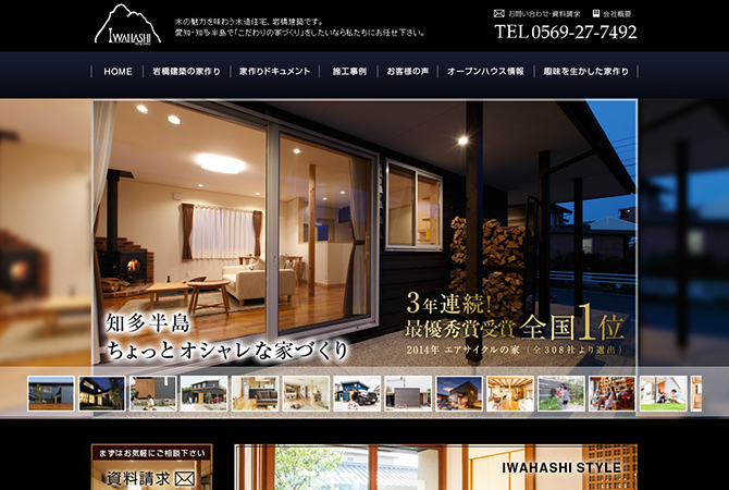 iwahashi_01