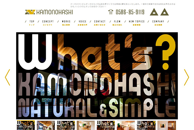 kamonohashi_01