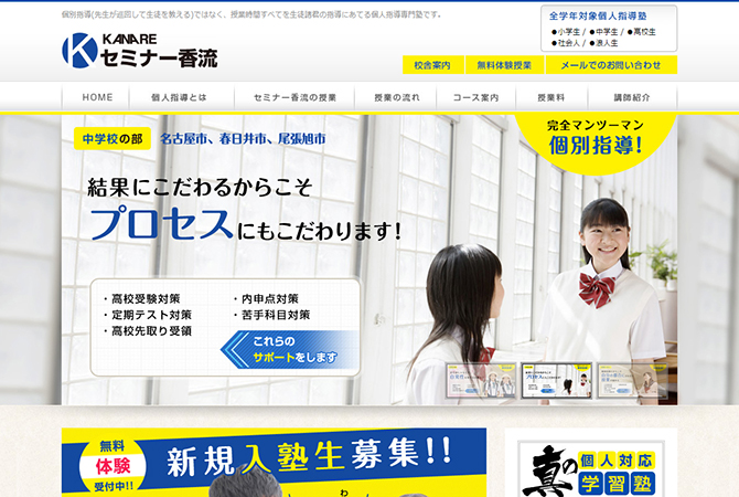 kanare_01