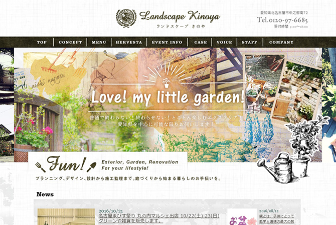 kinoya_01
