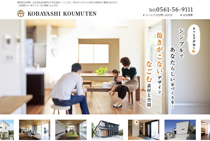 kobayashi_01