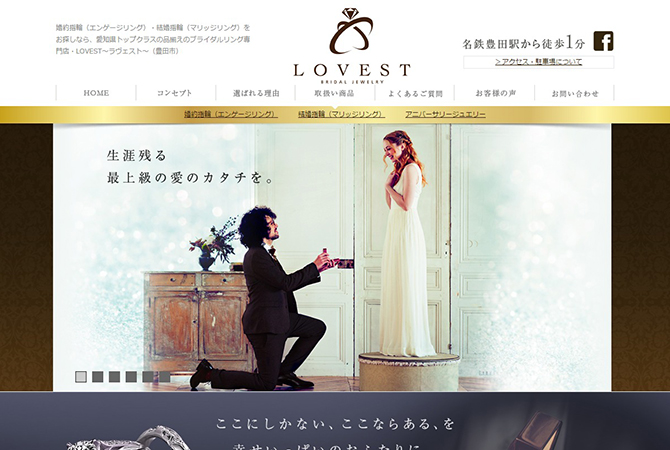 lovest_01