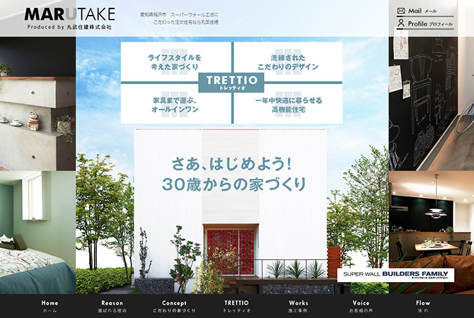 marutake_01