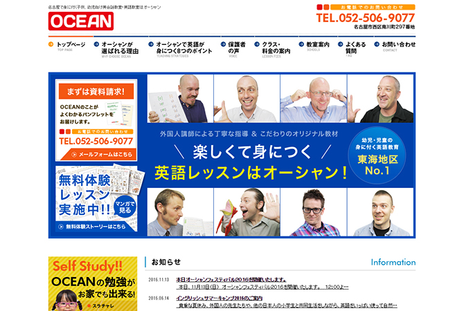 ocean_gnet_01