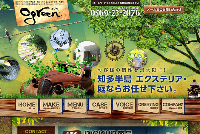 ogreen_01