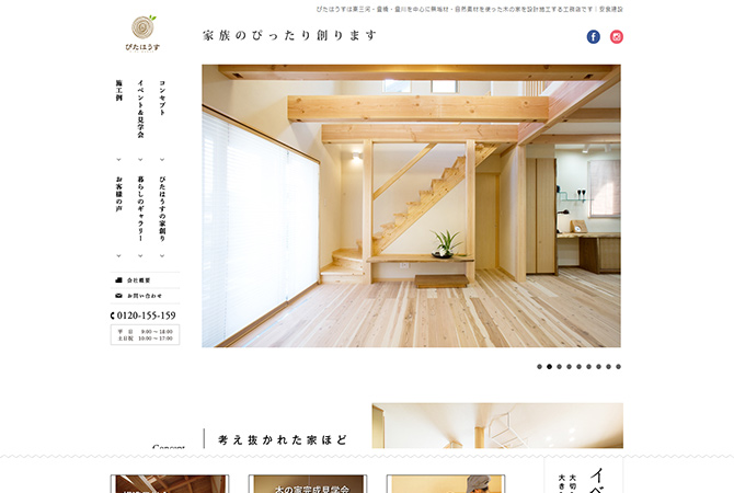 pitahouse_01
