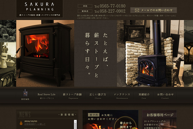 sakura_01