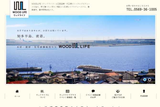wood