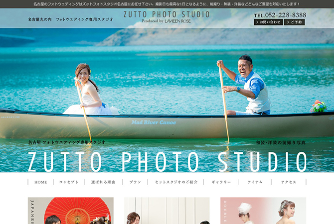 zutto_01