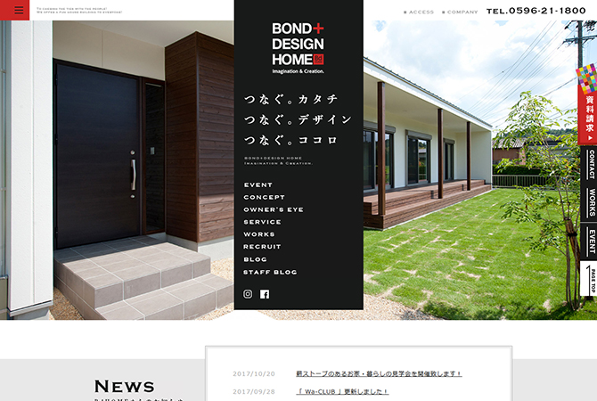 bdhome