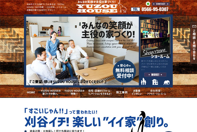 yuzohouse