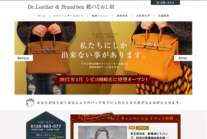 drleather