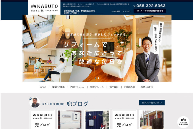 kabuto
