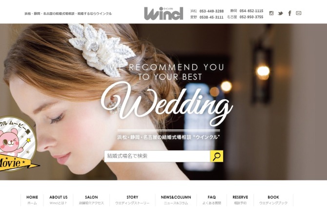 wincle