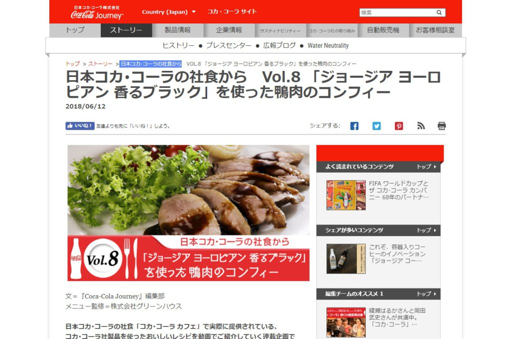 オウンドメディア ってなーにー 制作ブログ 名古屋のweb ホームページ制作 運営 企画作成はアババイへ