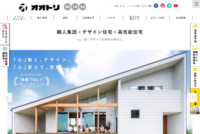 ootori