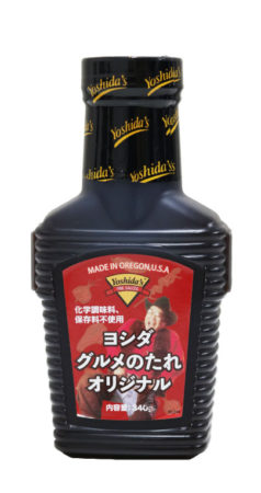 sauce-original-half
