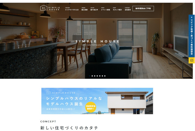 名称未設定