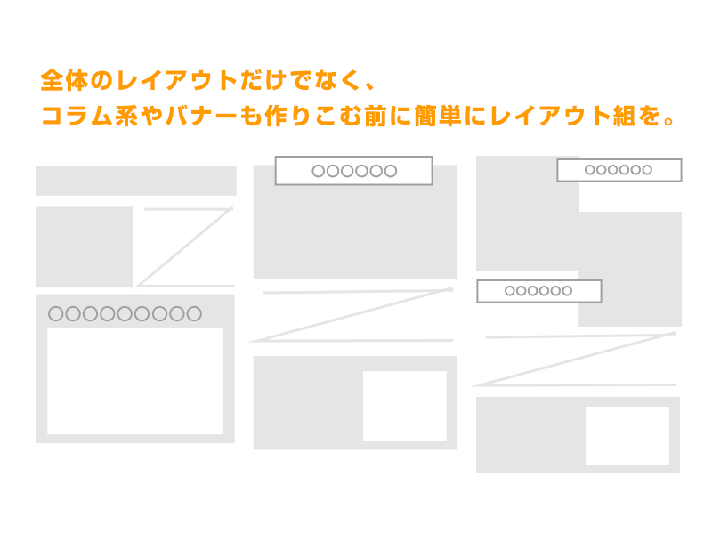 デザイン 名古屋のweb ホームページ制作 運営 企画作成はアババイへ