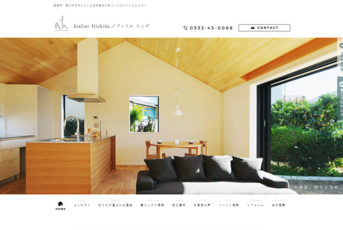 atelier-hishida