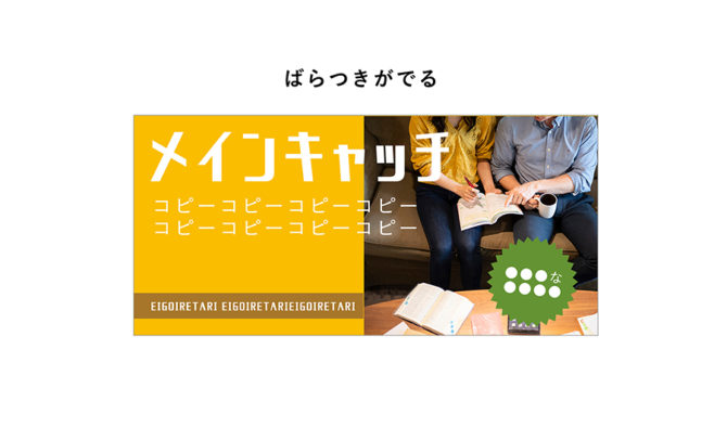 デザイン 名古屋のweb ホームページ制作 運営 企画作成はアババイへ