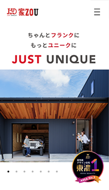 スマホ用 アイチャッチ