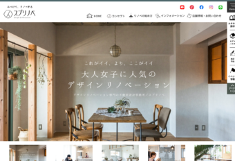 塗替えコンビニ 株式会社あすか工務店 工務店 建築業界のweb集客なら名古屋の株式会社アババイ