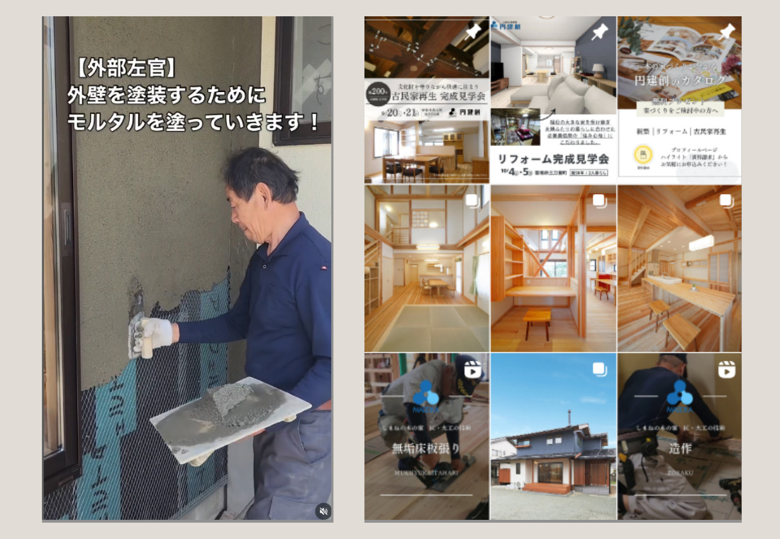 円建創株式会社 アイチャッチ