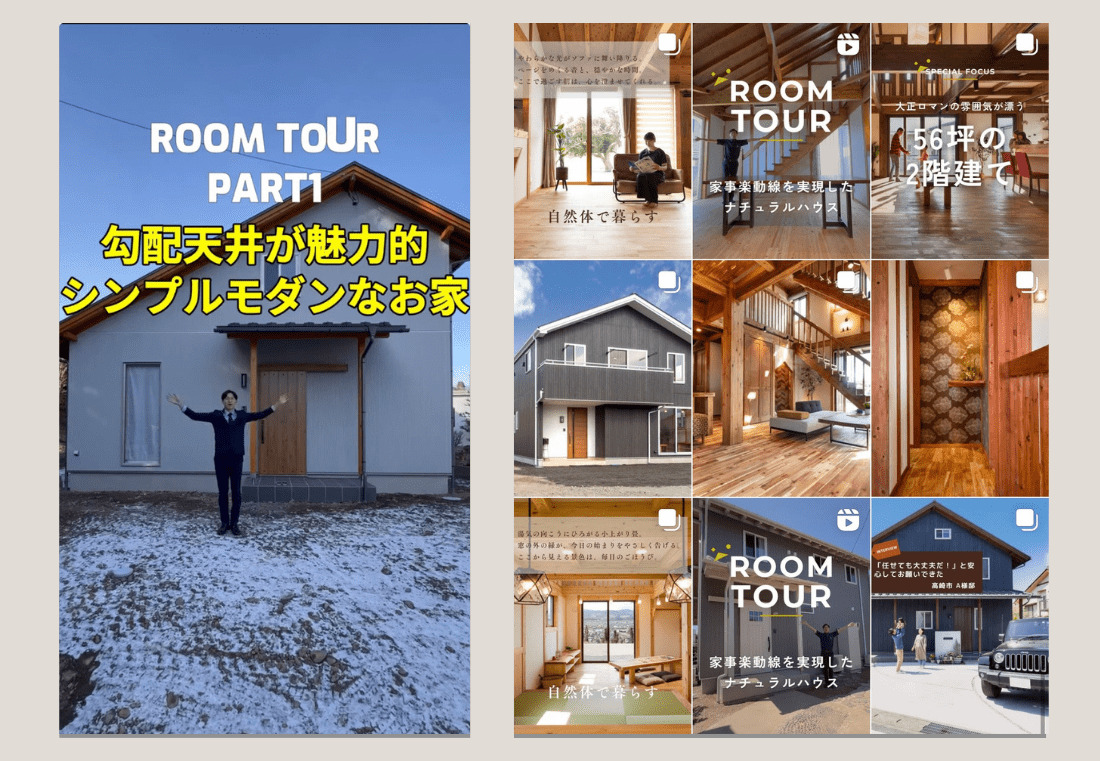 有限会社原住建 アイチャッチ