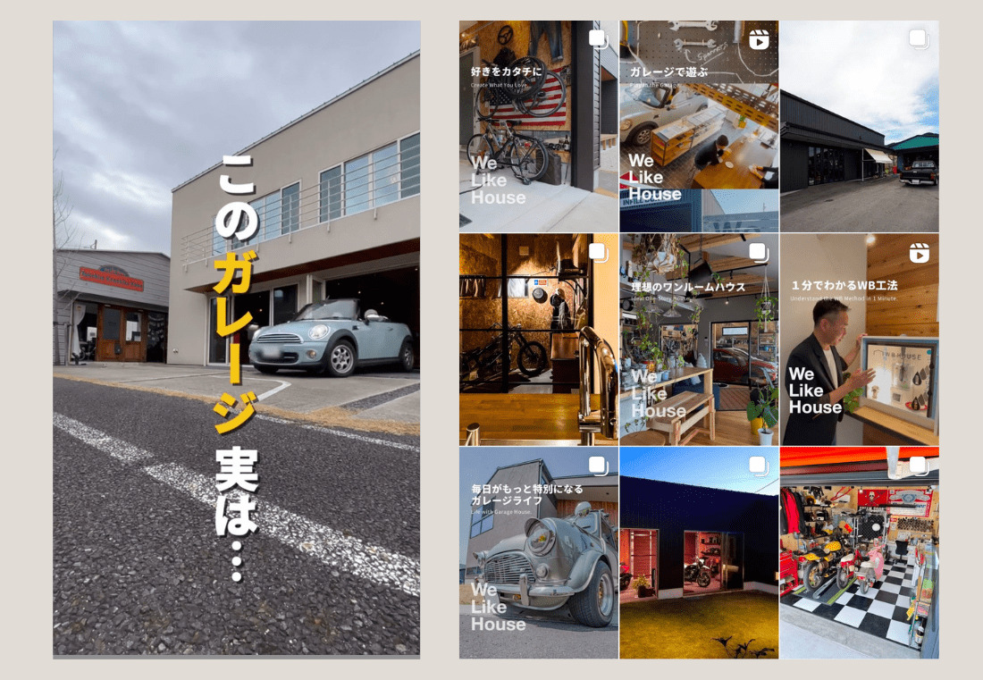 有限会社たけひろ建築工房 アイチャッチ