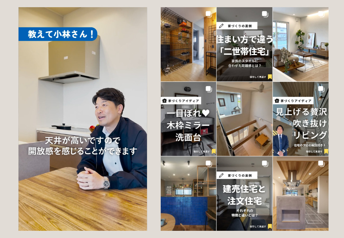 株式会社サンエス装備 アイチャッチ