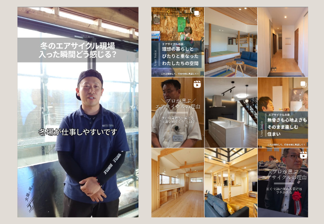 フクビ化学工業株式会 アイチャッチ