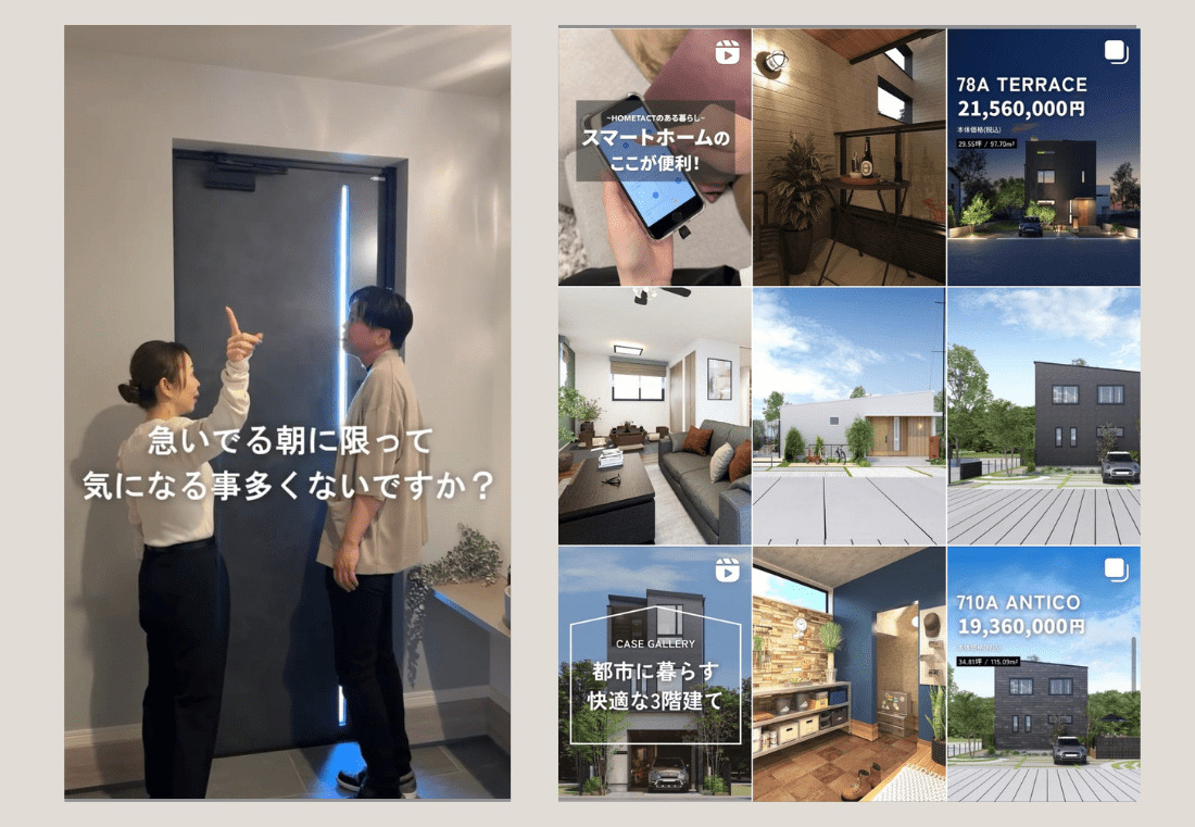 株式会社庄南工業 アイチャッチ