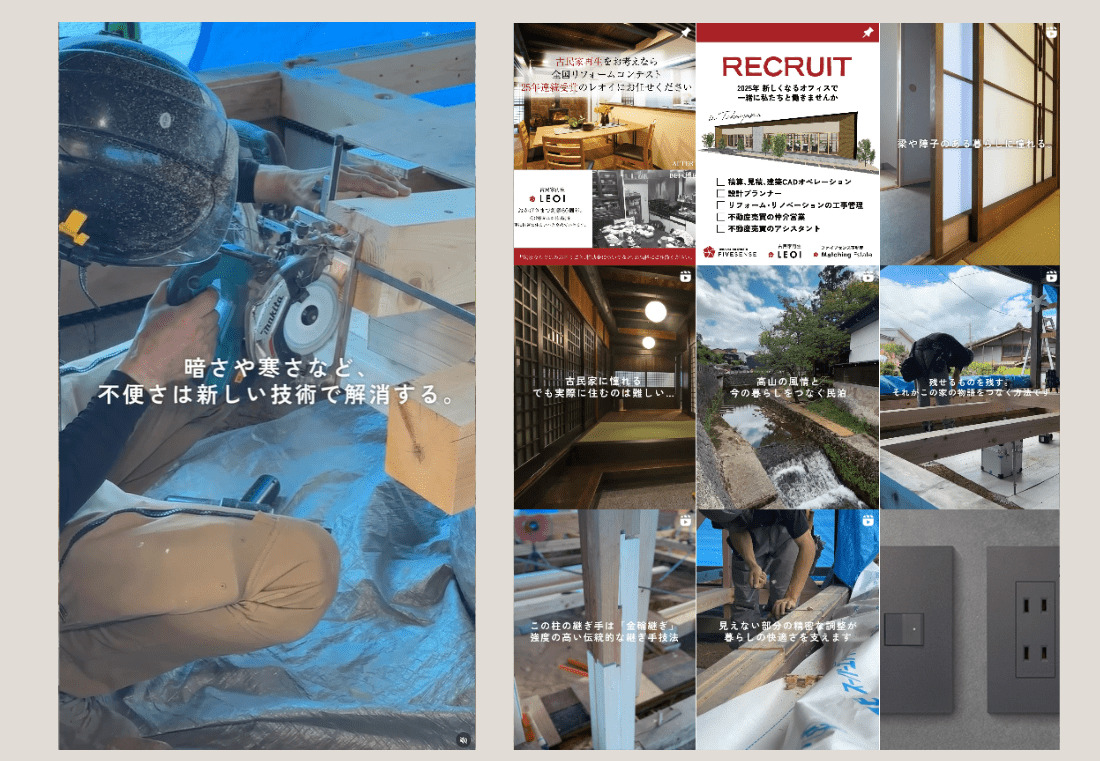 株式会社ファイブセンス アイチャッチ