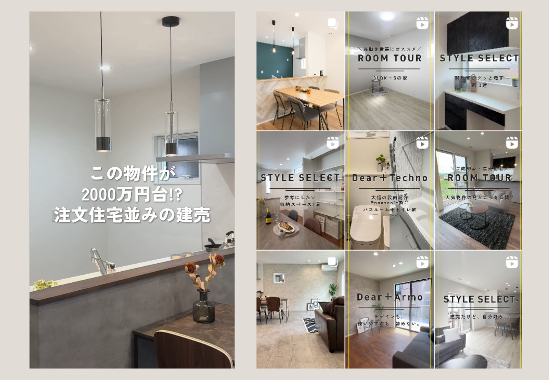 株式会社 大信 アイチャッチ