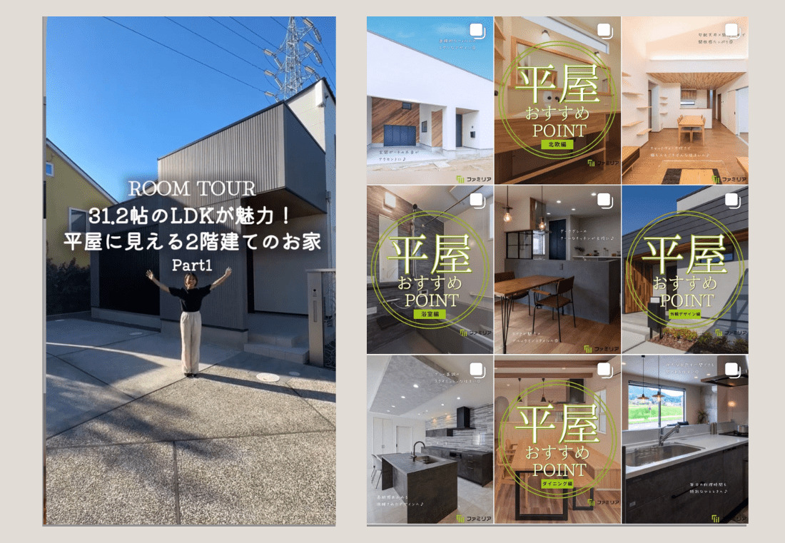 ファミリア株式会社 アイチャッチ
