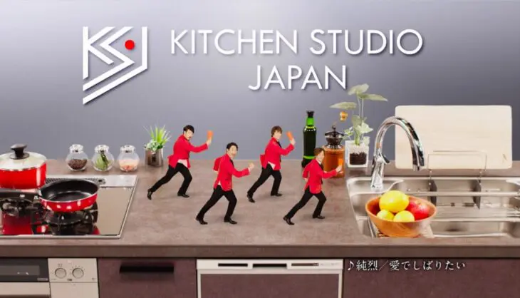純烈出演！キッチンスタジオジャパン様TVCM アイチャッチ