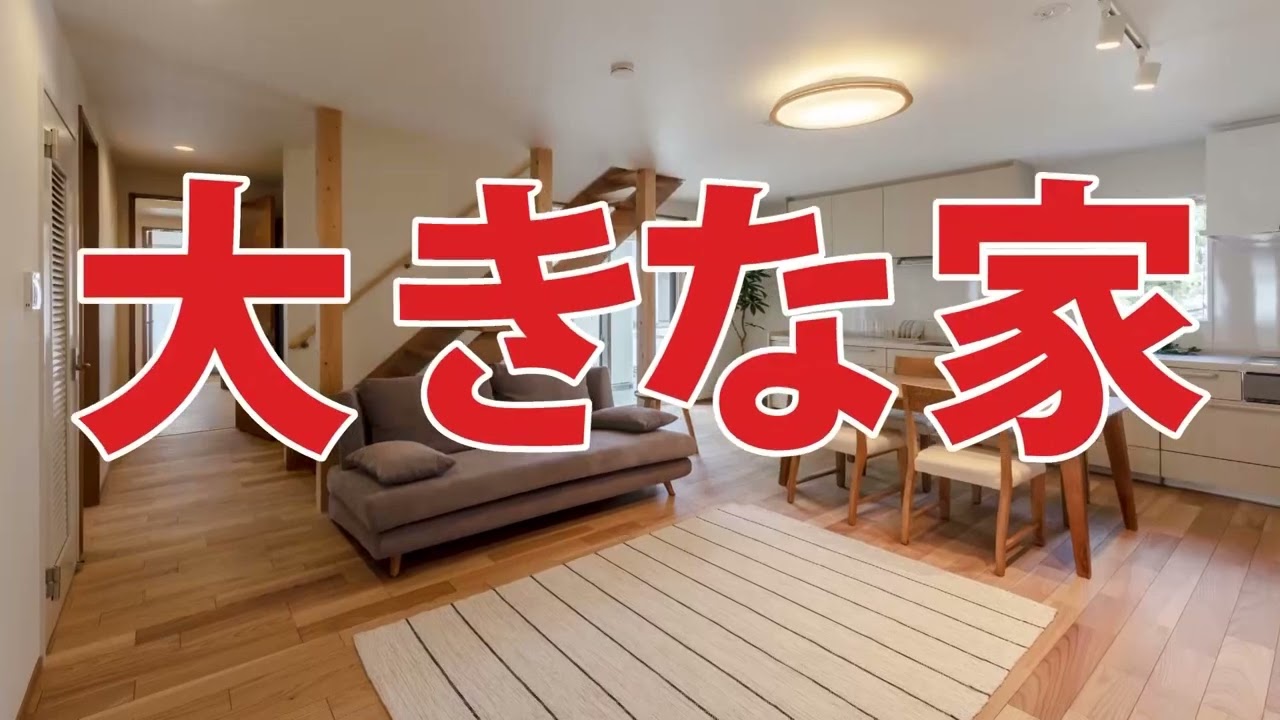 大丸開発様＜ダイマル編＞ アイチャッチ