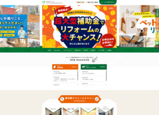 株式会社アイユー アイキャッチ