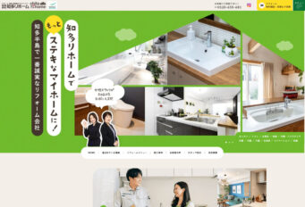 有限会社知多リホーム アイキャッチ