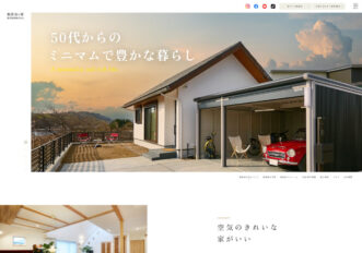 豊和建設株式会社 アイキャッチ
