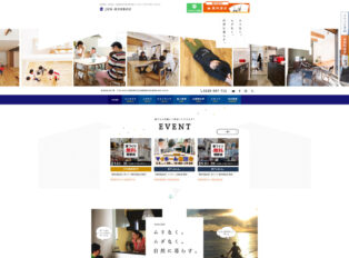 株式会社純工房 アイキャッチ