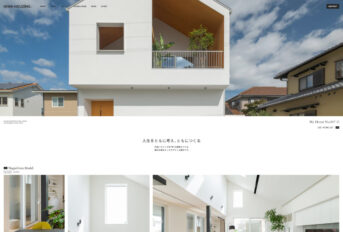 丹羽ハウジング株式会社 アイキャッチ