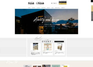 noie アイキャッチ