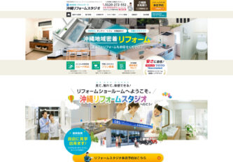 株式会社プラニング・K アイキャッチ