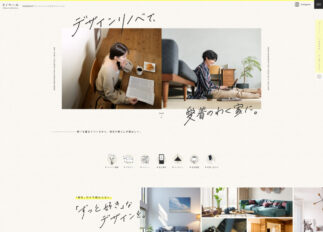 Bell’s Works アイキャッチ