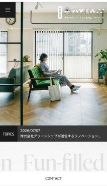 スマホ用 アイチャッチ